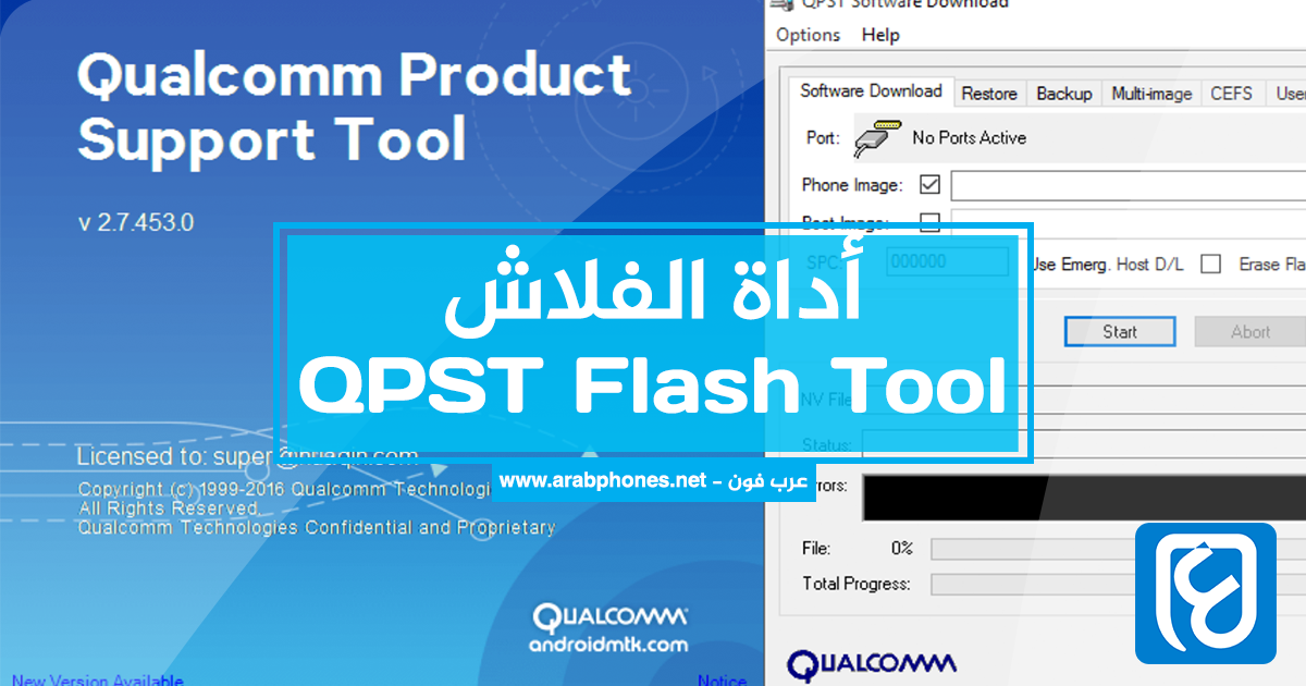 qpst flash tool